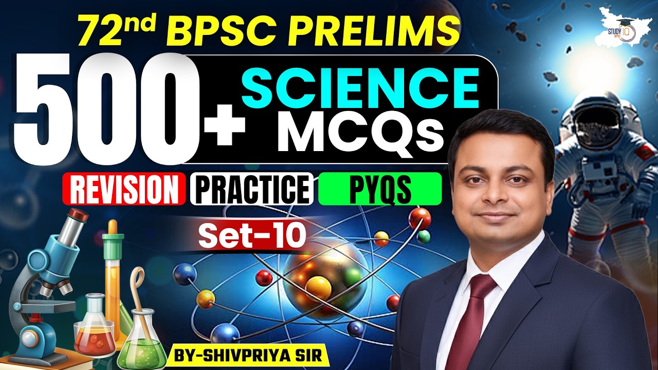 72nd BPSC Prelims 2026 | Science 500+ MCQs | PYQs Revision Marathon | Set-10 | BY Shivpriya Sir