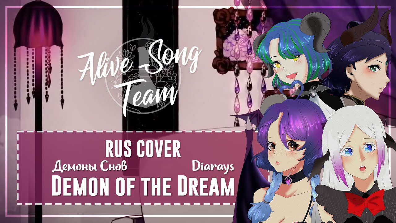 「Vocaloid RUS」4 people - Demon of the Dream「AST」