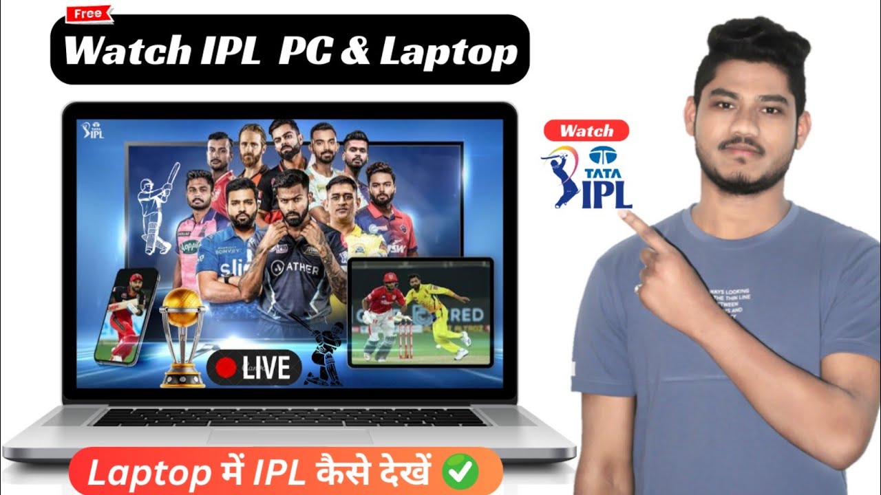 How to Watch IPL 2024 Live on Laptop & Pc | IPL 2024 Live Laptop Me Kaise Dekhe