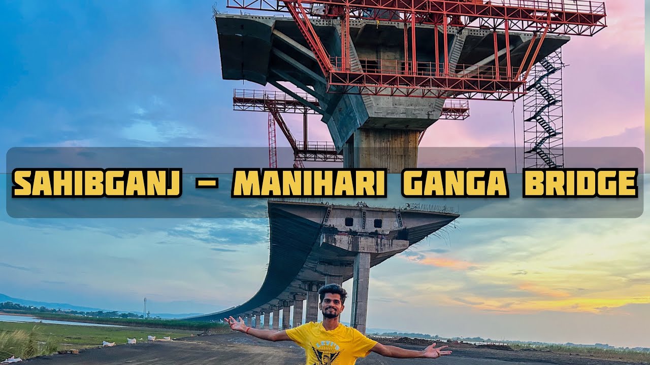 साहिबगंज-मनिहारी गंगा पुल 🌉 || Still Under Construction || कब तक तैयार होगा😇 || Jharkhand || Bihar