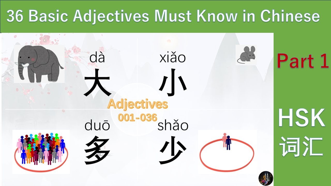 36 Basic Adjectives Must Know in Mandarin Chinese vocabulary Part 1