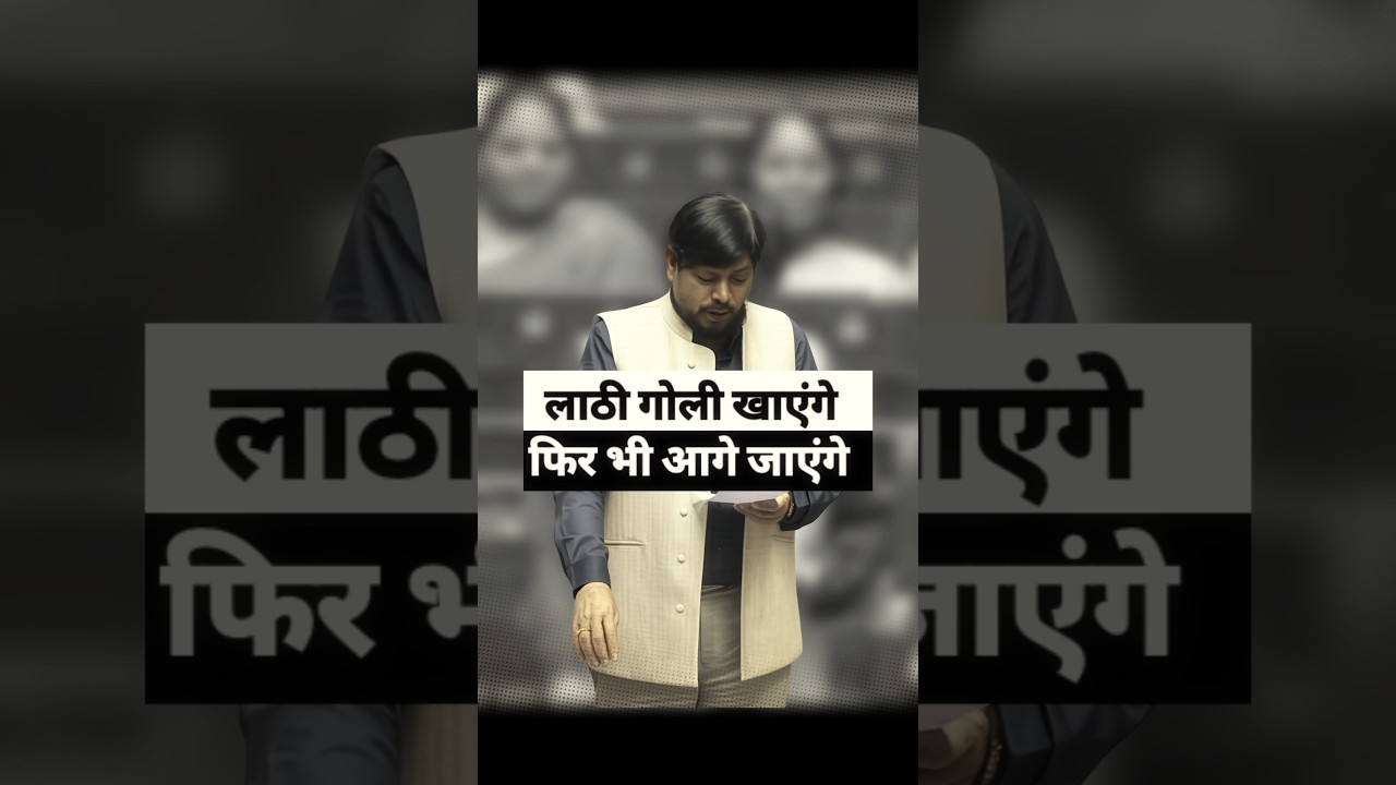 लाठी गोली खाएंगे Ft. Athawale Ramdas #shorts #abhijeetdipke #cjp