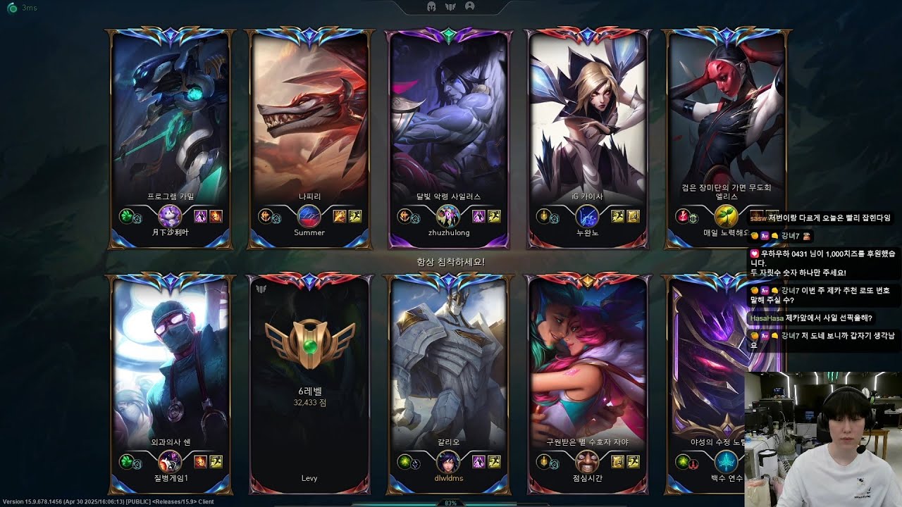 Zeka fullstream 1453LP C1 KR || Galio Sylas Camille || Challenger Gameplay