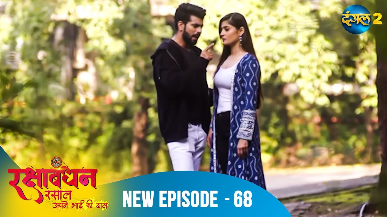 Rakshabandhan | Full Episode 68 | A New Beginning | Dangal 2