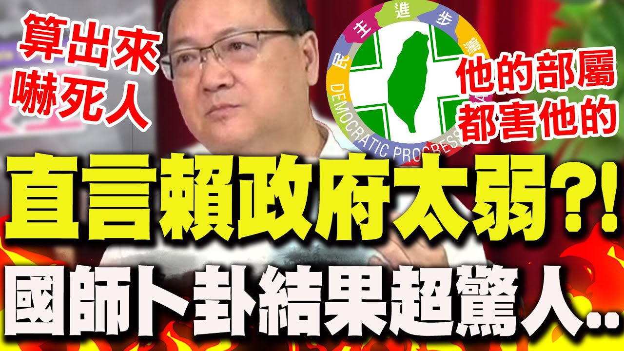 直言