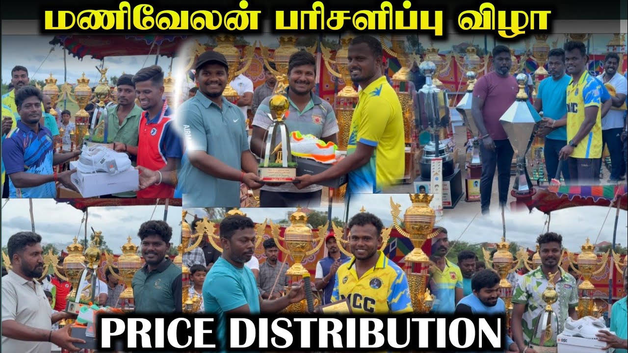 PRIZE DISTRIBUTION | MANIVELAN TOURNAMENT |#trending #cricket #livegaming #ipl #live #gameplay