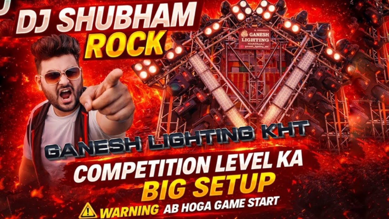DJ Shubham Rock 🤝 Ganesh Lighting KHT | 14 Bass Competition Level Monster Setup 🔥गढ़ गंगा मेला 2026 