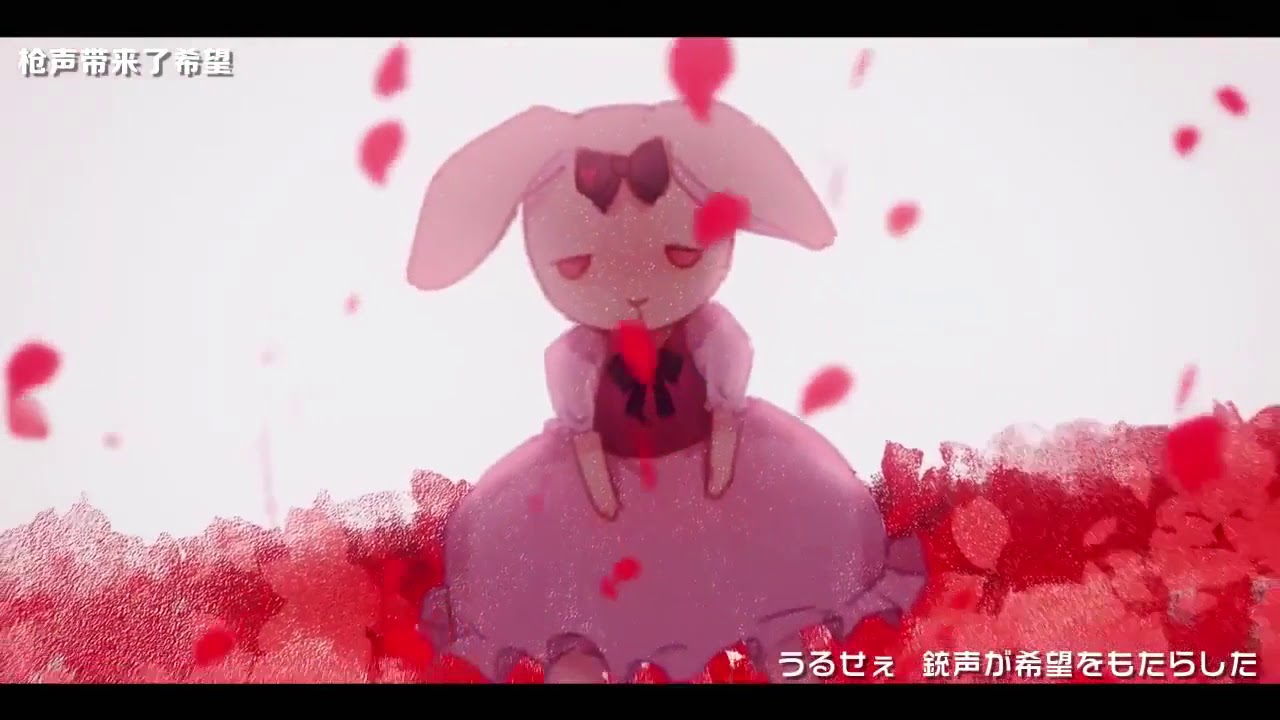 【Guns Girl】Sin&bull;Mal Juveniles Song 《Willing to Sin  Soul funeral 》w Subtitles