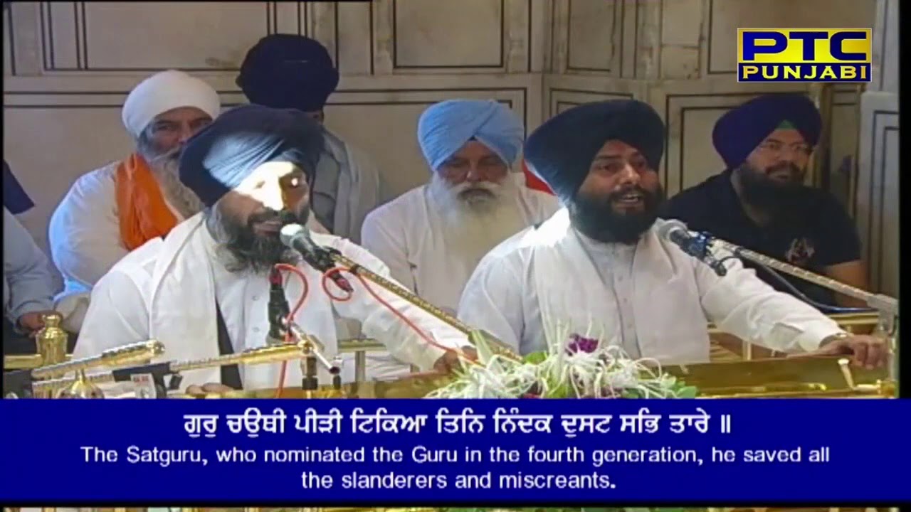 Kirtan Darbar Sahib- Koi put sikh sewa kare satgur ki