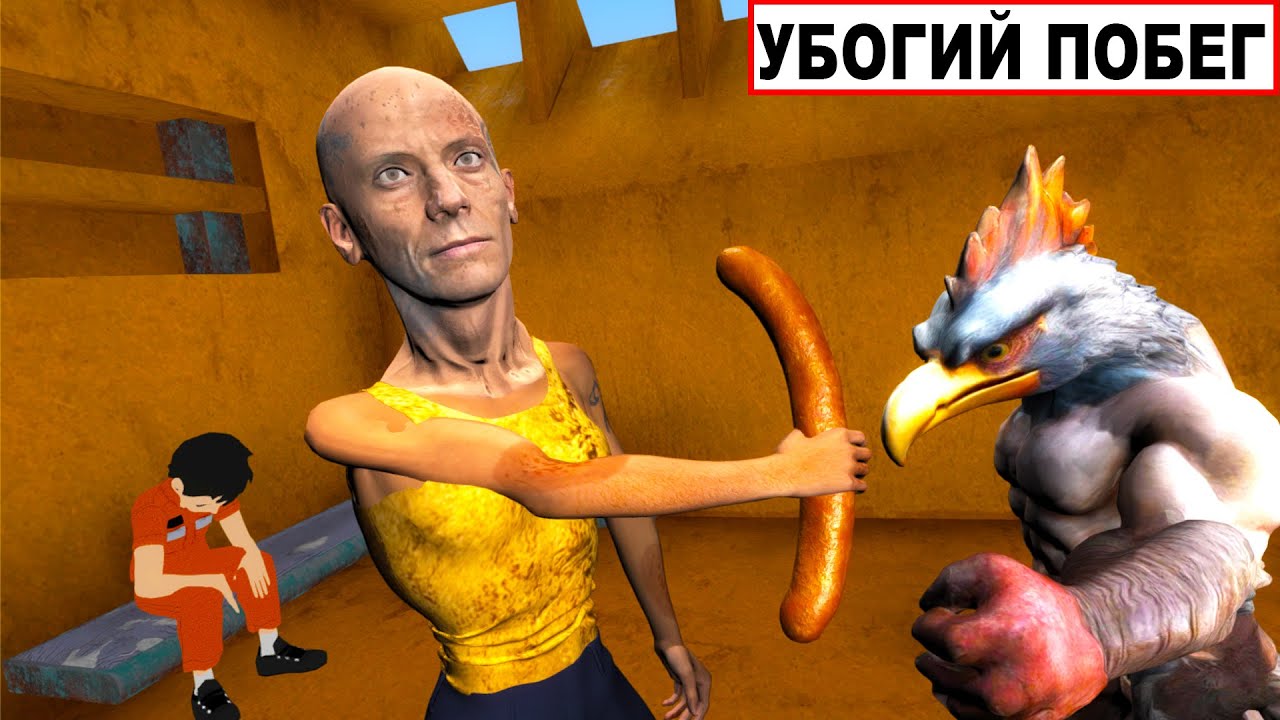 УБОГИЙ ПОБЕГ из ТЮРЬМЫ - ТРЕШ НА АНДРОИДЕ