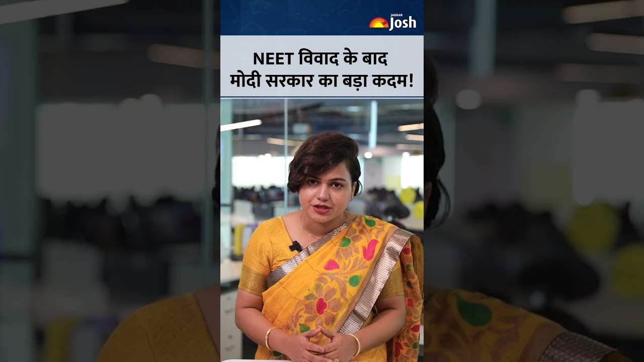 NEET विवाद के बाद मोदी सरकार का बड़ा कदम! शुरू हुआ 'One Day, One University' अभियान