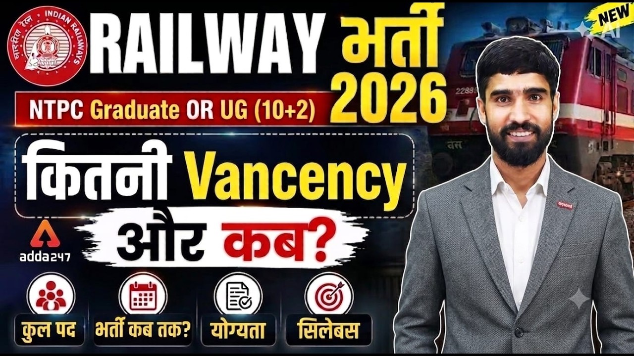 RRB NTPC 2026 | RRB NTPC New Vacancy 2026 | Graduate & 12th Level Eligibility, Syllabus & Salary