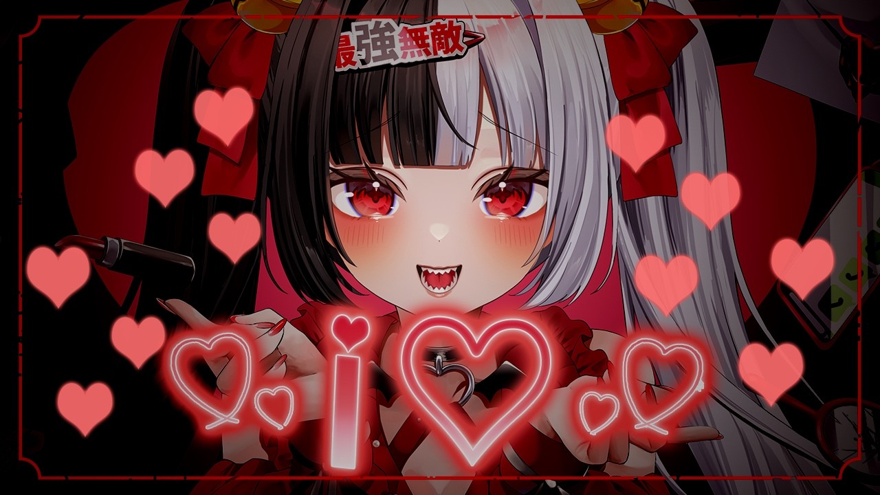 ♥⁺歌ってみた⁺♥【I♡】