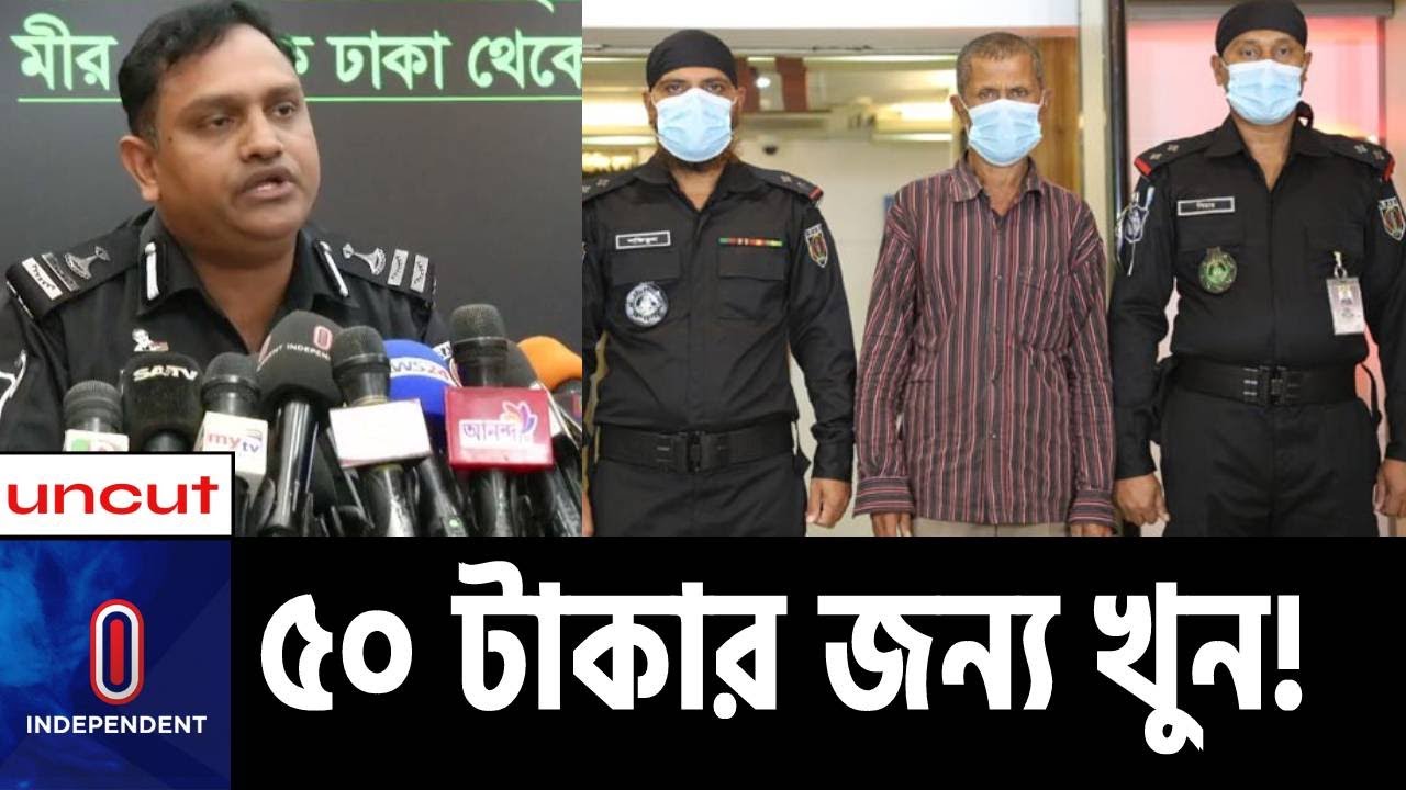 সেই ধলুকে ঢাকা থেকে ধরা হয়েছে... || #RAB #Dholu #Bogura