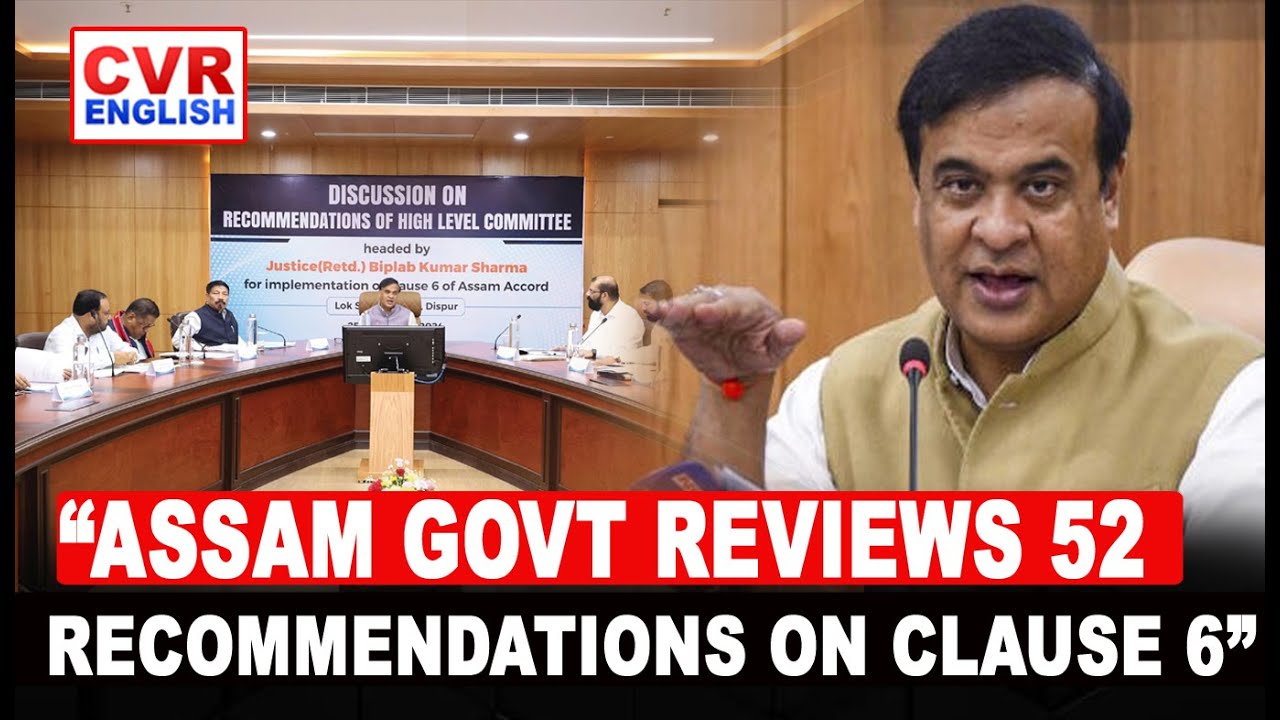 Assam government discusses 52 recommendations on Clause 6 implementation|CVR English