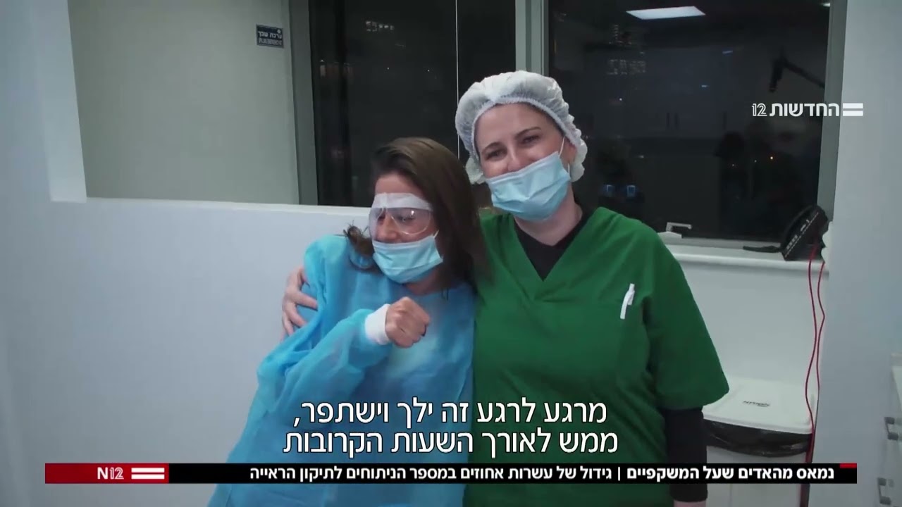 סדרה של ניתוחי לייזר להסרת משקפיים בשידור חי