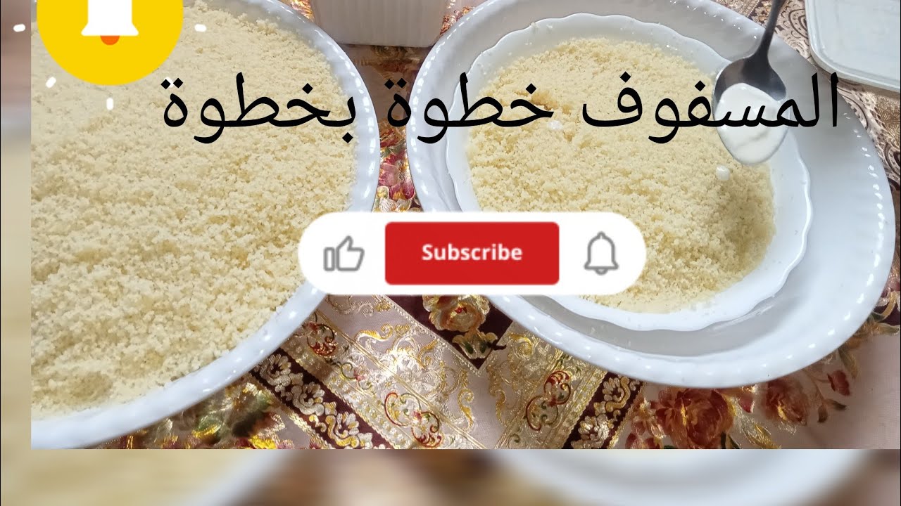 مسفوف للمبتدئات🥰😋