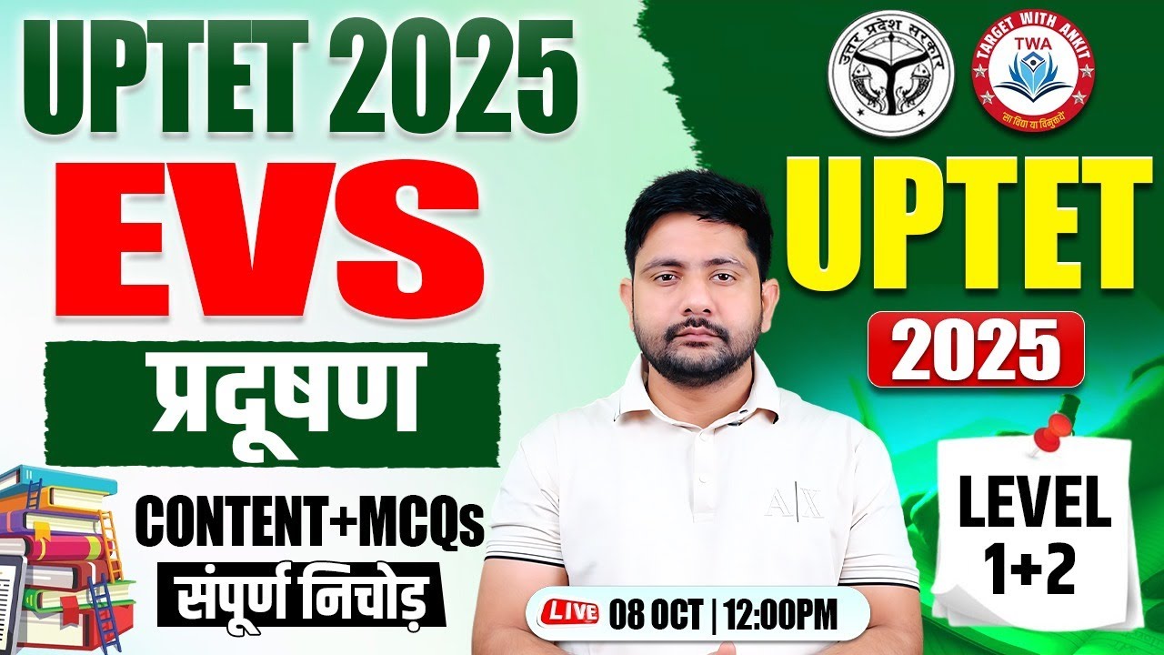 UPTET 2025 : EVS | प्रदूषण, UP TET EVS Class #19, UP TET Paryavaran By Ankit Sir