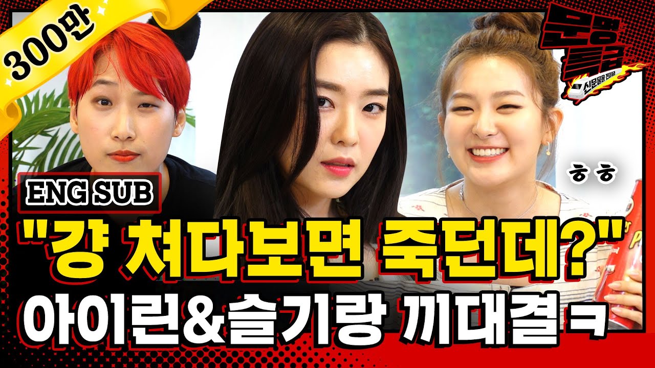 [문명특급 EP.131] (ENG) 
