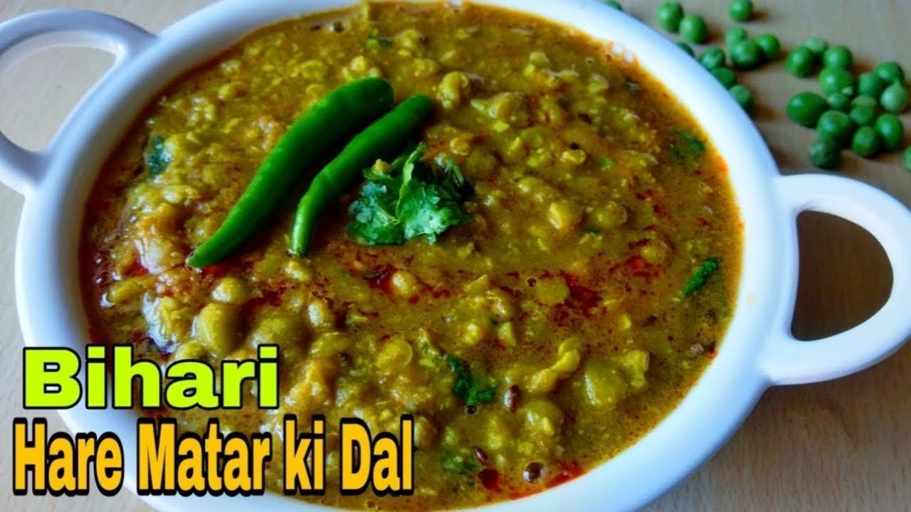 ताजा हरे मटर के दाल | Hara Matar Ka Daal Kaise Banta hai ?