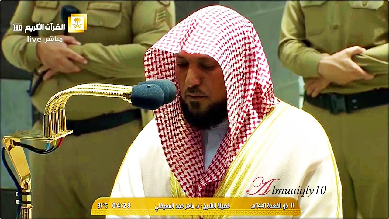 سـورة نوح كاملة | تلاوة تدبُرية أسرة من الشيخ د. ماهر المعيقلي | فجر الخميس ١١-١١-١٤٤١هـ