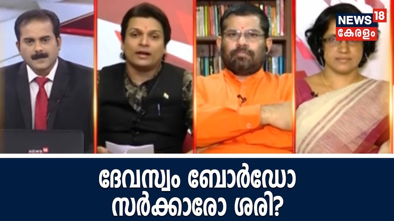 Prime Debate : ശബരിമലയിൽ സ്ത്രീകളെ പ്രവേശിപ്പിക്കണോ? | Sabarimala Women Entry | 24th July 2018