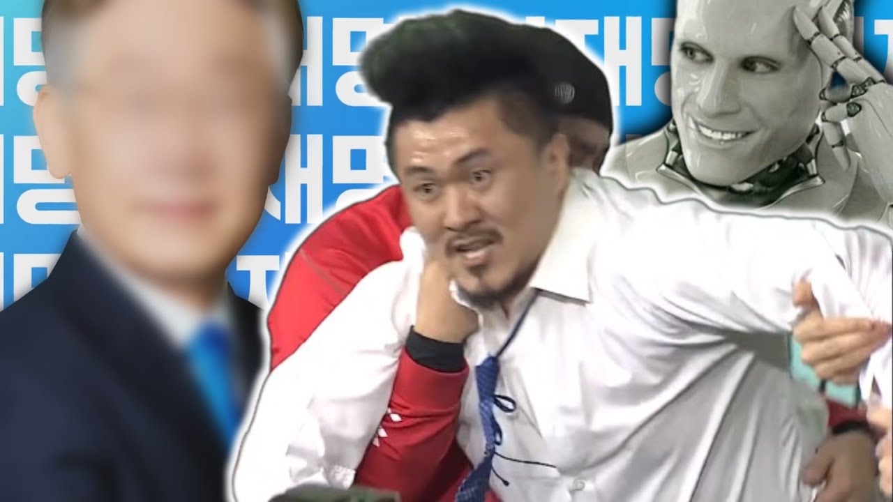 아니 제가 아니라 Ai가 했다니까요