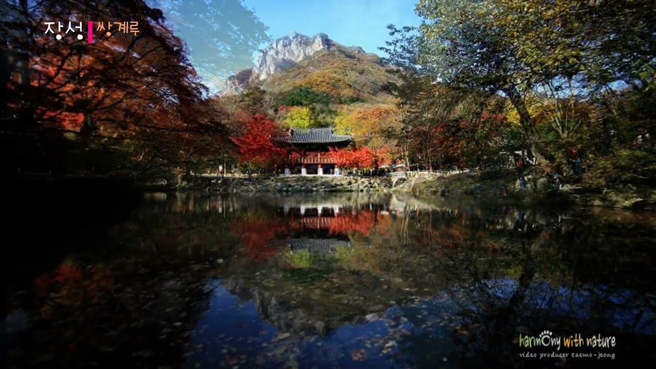 장성, 백양사 쌍계루 sanggyeru at Baekyangsa Temple
