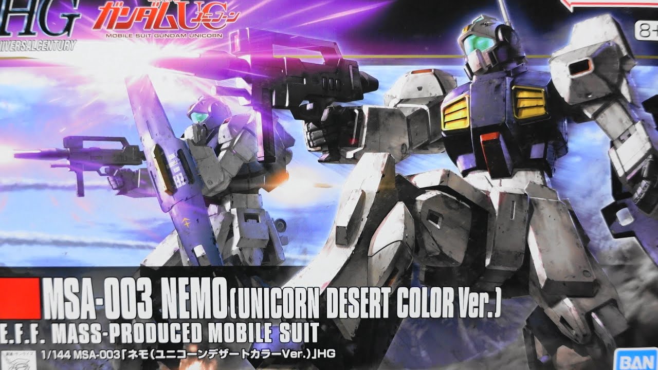HGUC 1/144 MSA-003 ネモ(ユニコーンデザートカラーVer.)　1,870円(税10%込)　キットランナー