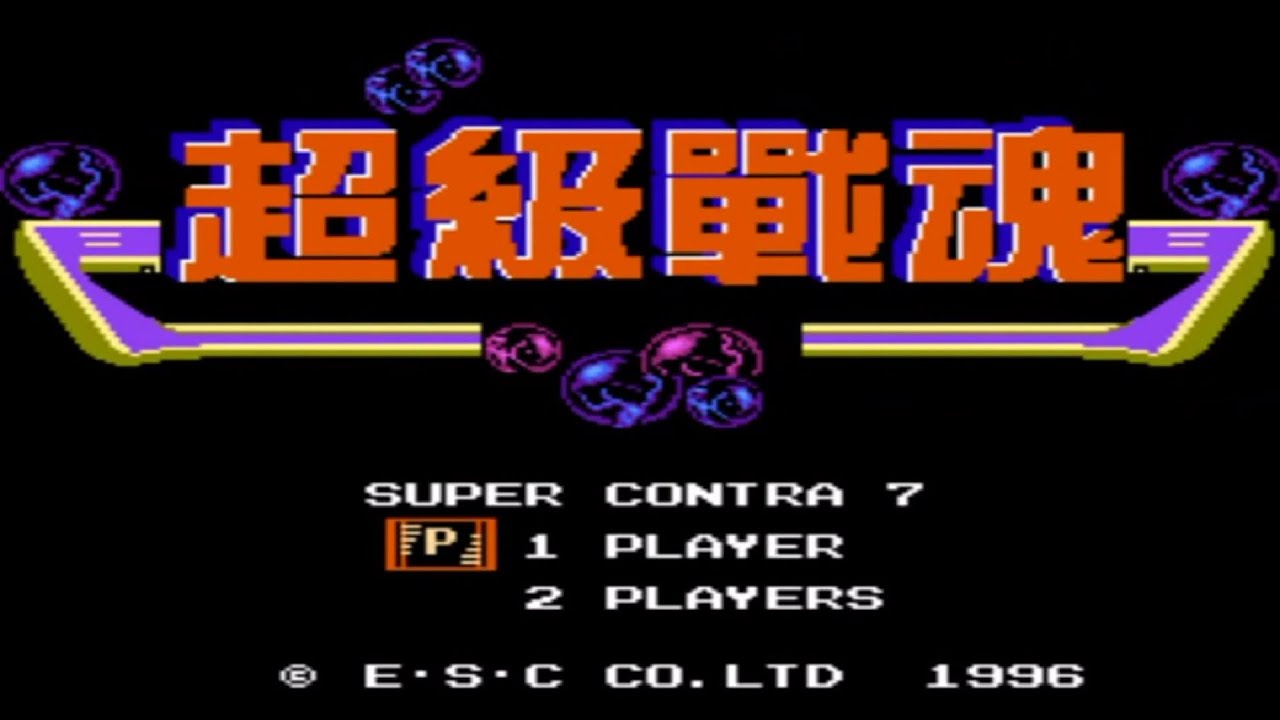 Super Contra 7 (NES) полное прохождение