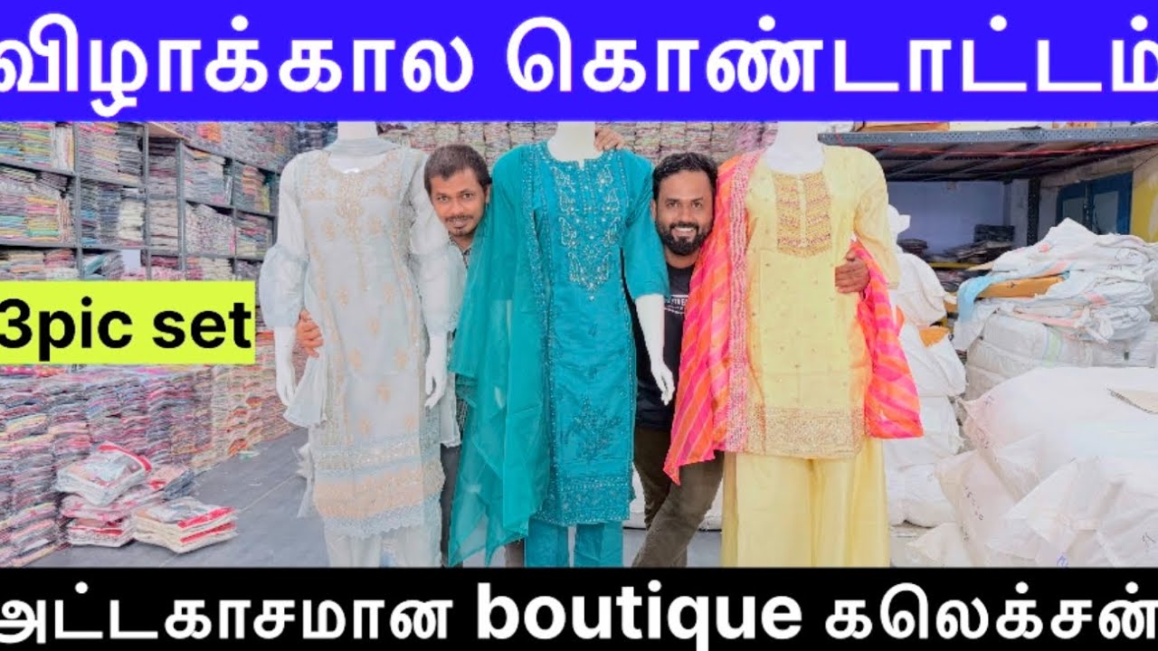 Festive celebration.. Gorgeous boutique collection