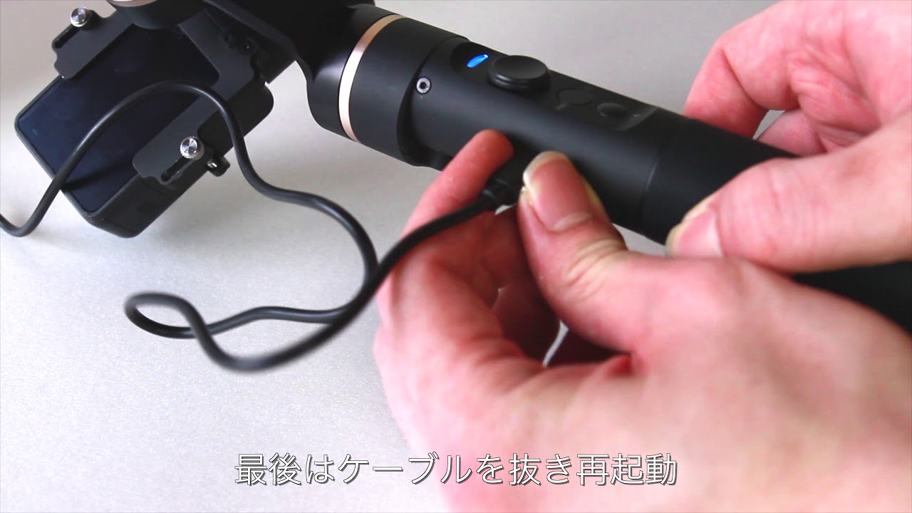 Feiyu G5 アップデート for Mac/feiyu onアップデート方法 for iphone