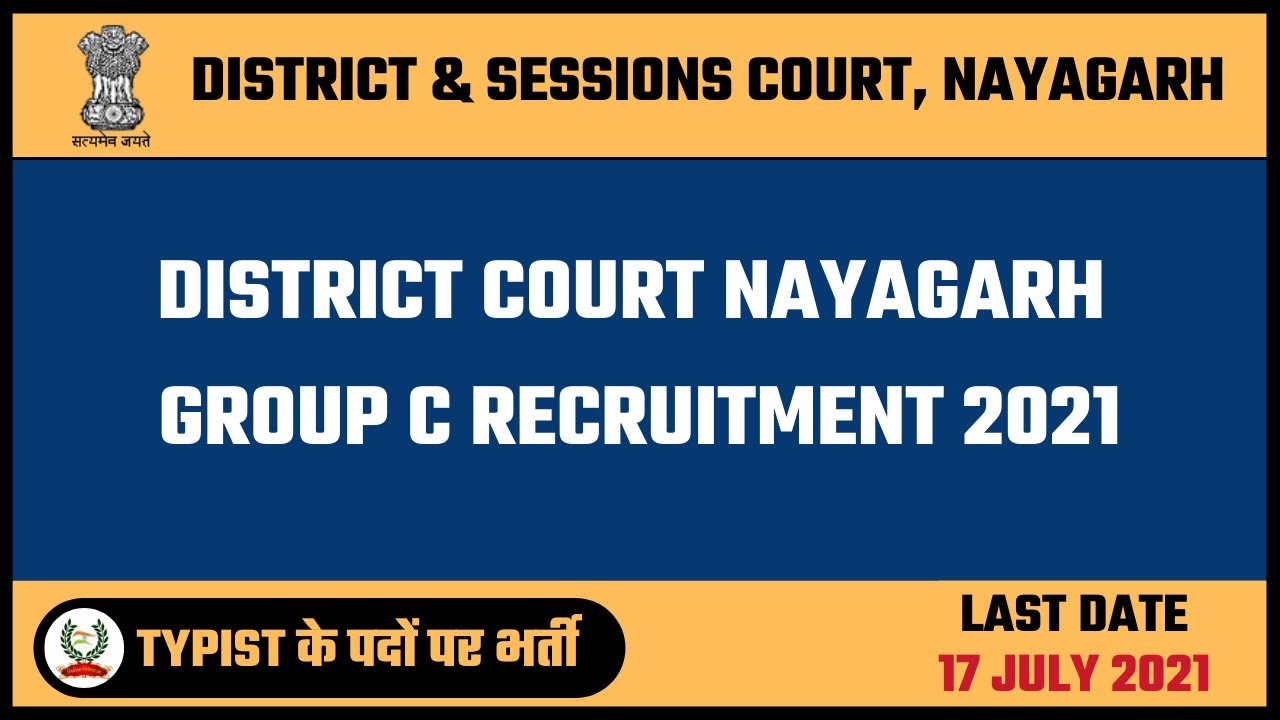 District Court Nayagarh Recruitment 2021 Odisha District Court Recruitment Age, Salary Qualification