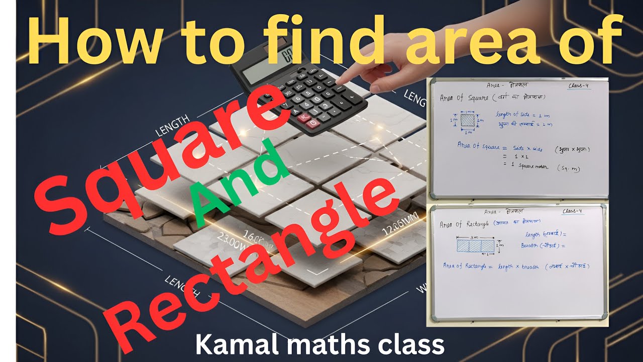 Maths class 4| How to find area of square and rectangle| वर्ग और आयत का क्षेत्रफ़ल कैसे निकाले|