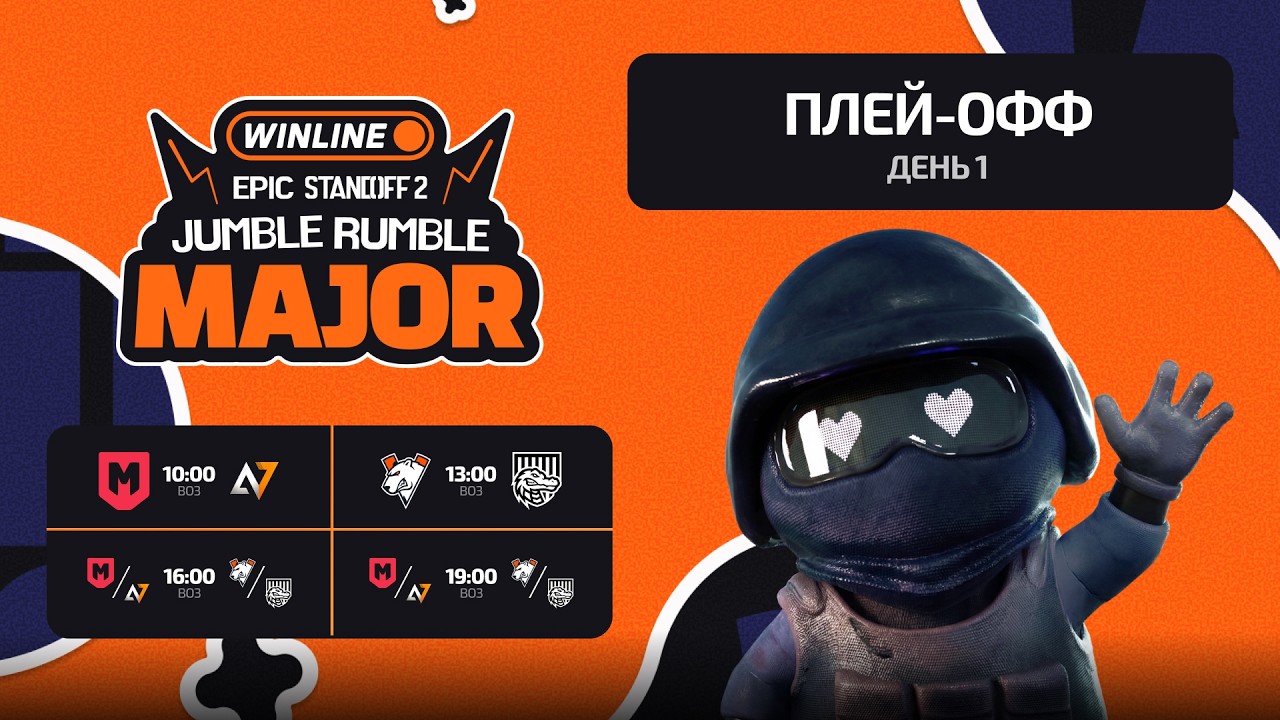 WINLINE EPIC Standoff 2 Jumble Rumble Major | Плей-офф