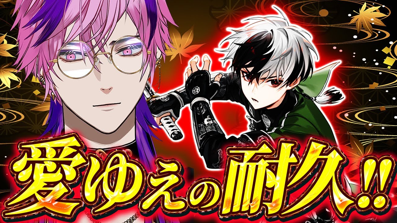 【刀剣乱舞】倶利伽羅江への愛が試される夜。秘宝の里で3振り目いくぞ！ 並走歓迎!!【刀剣乱舞online 新人審神者 】