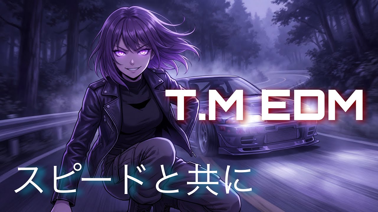 【EDM】Overdrive Protocol – Anime Electro Rock