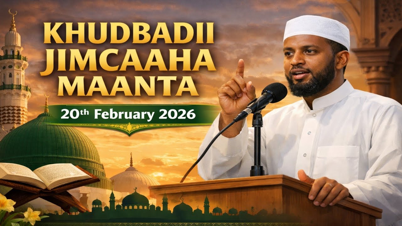 Jimcihii ugu horeeyay ee bisha ramadaan 20th February 2026 | Arkaanta iyo fadliga soonka leeyahay.