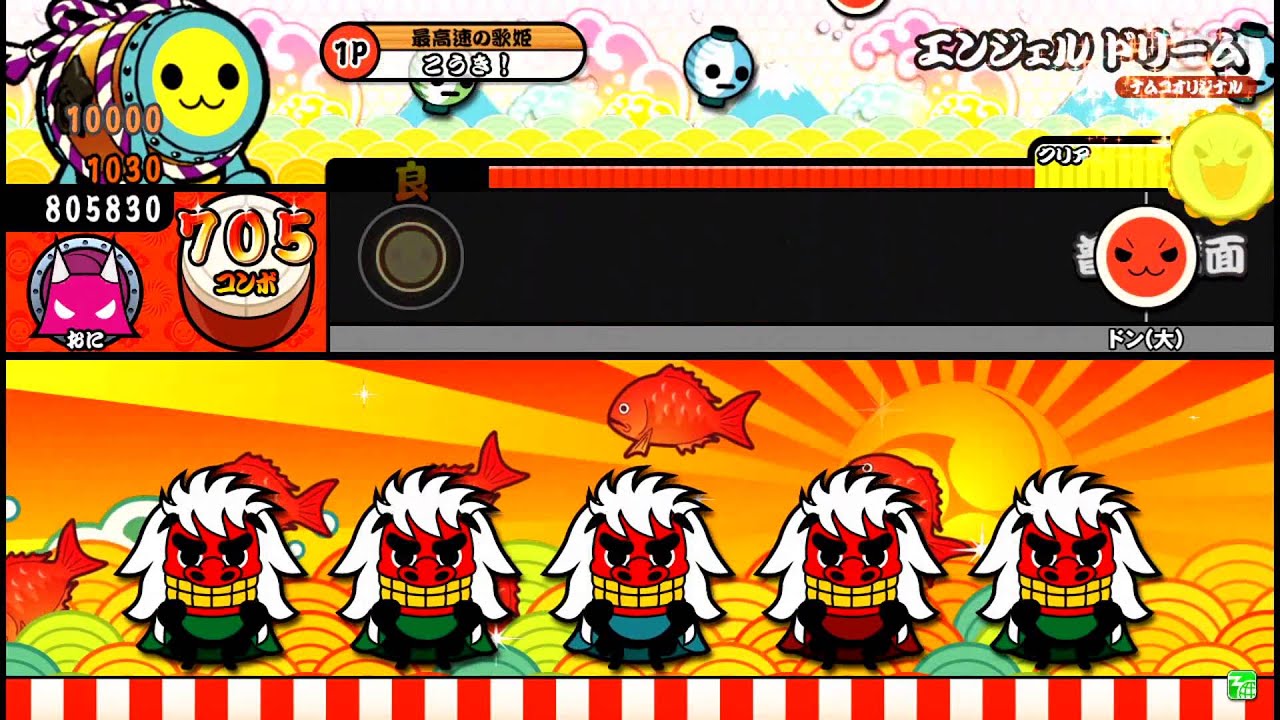 【太鼓の達人ソライロ】　エンジェルドリーム（裏）　全良
