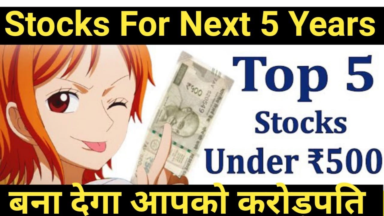 Top 5 stock stock under 500 ||Best 5 stocks for next year || AG Stock Edu