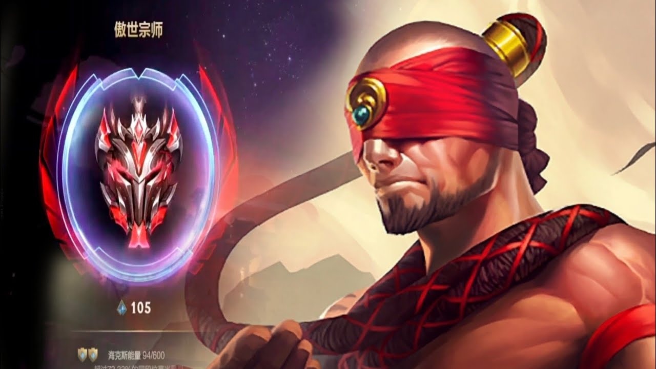 GRANDMASTER LEE SIN GAMEPLAY | TOP CHINESE LEE SIN WILD RIFT