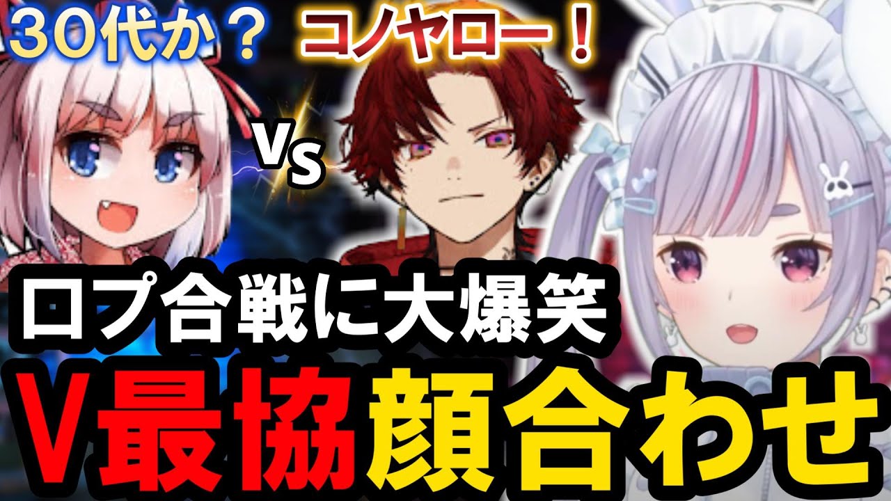 【スト６】千羽師匠とツルギの口プ合戦に大爆笑する兎咲ミミ【ぶいすぽ/兎咲ミミ/柊ツルギ/千羽黒乃/とおこ】