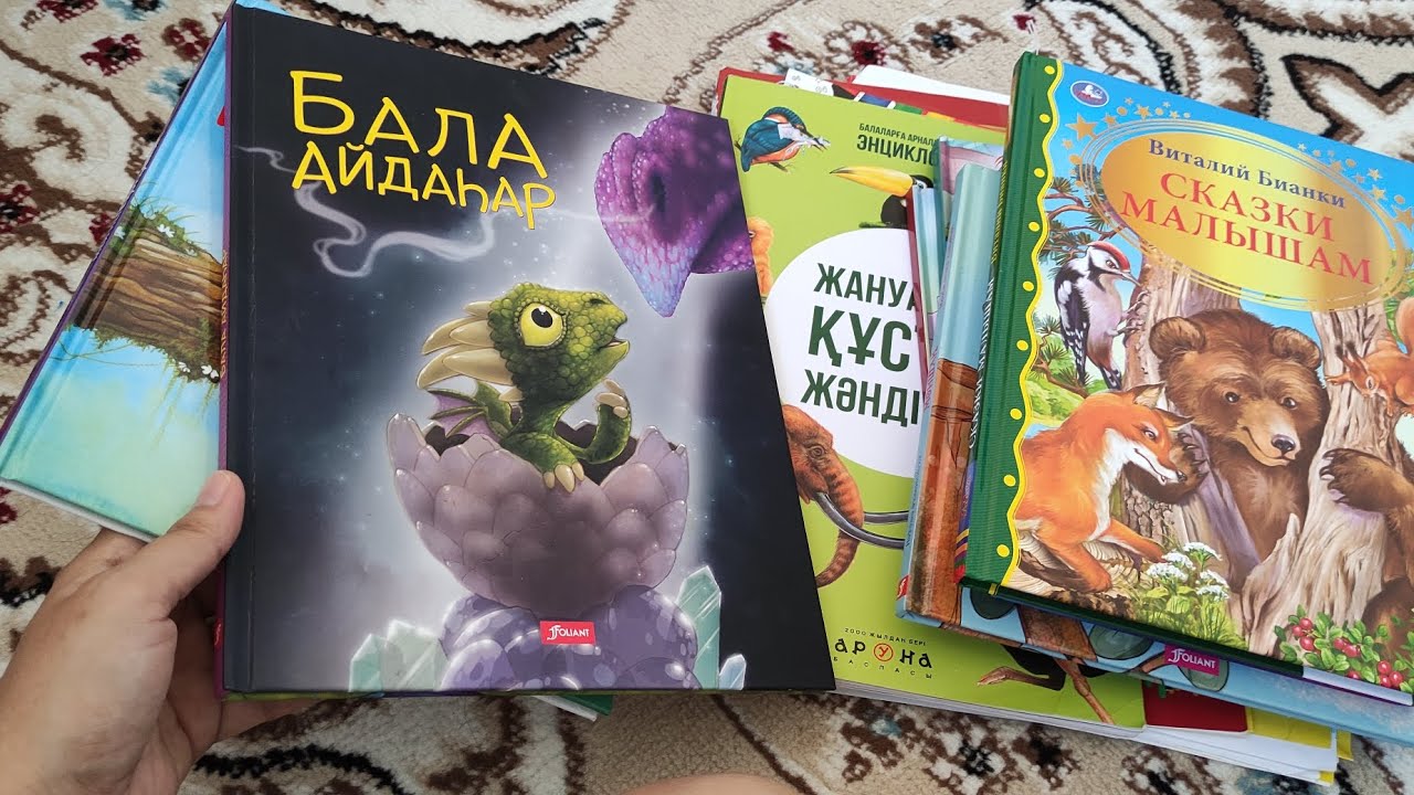 Ураааа!💃Мектепке дайынбыз!Сіздер ше? Ойыншықтарды да жинап тастадық🤯Мы готовы к школе!Книги и другое