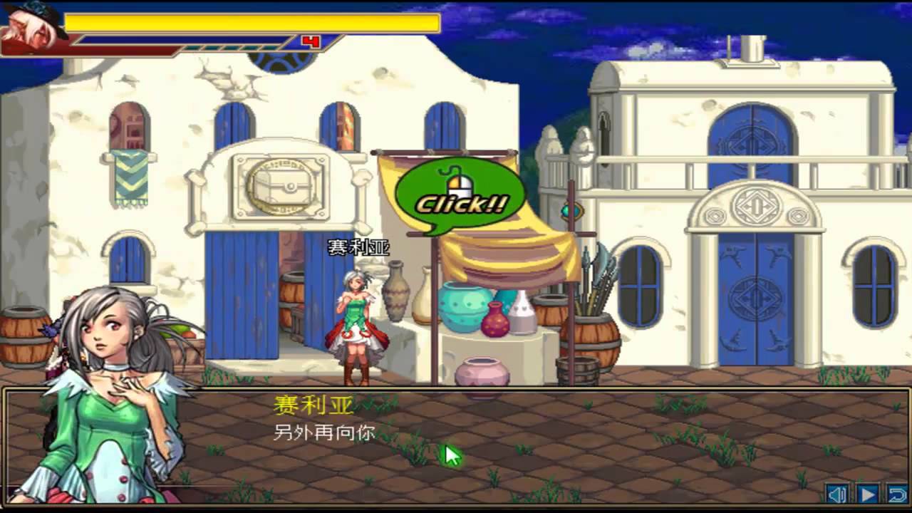 Kof vs DNF Thief move demo