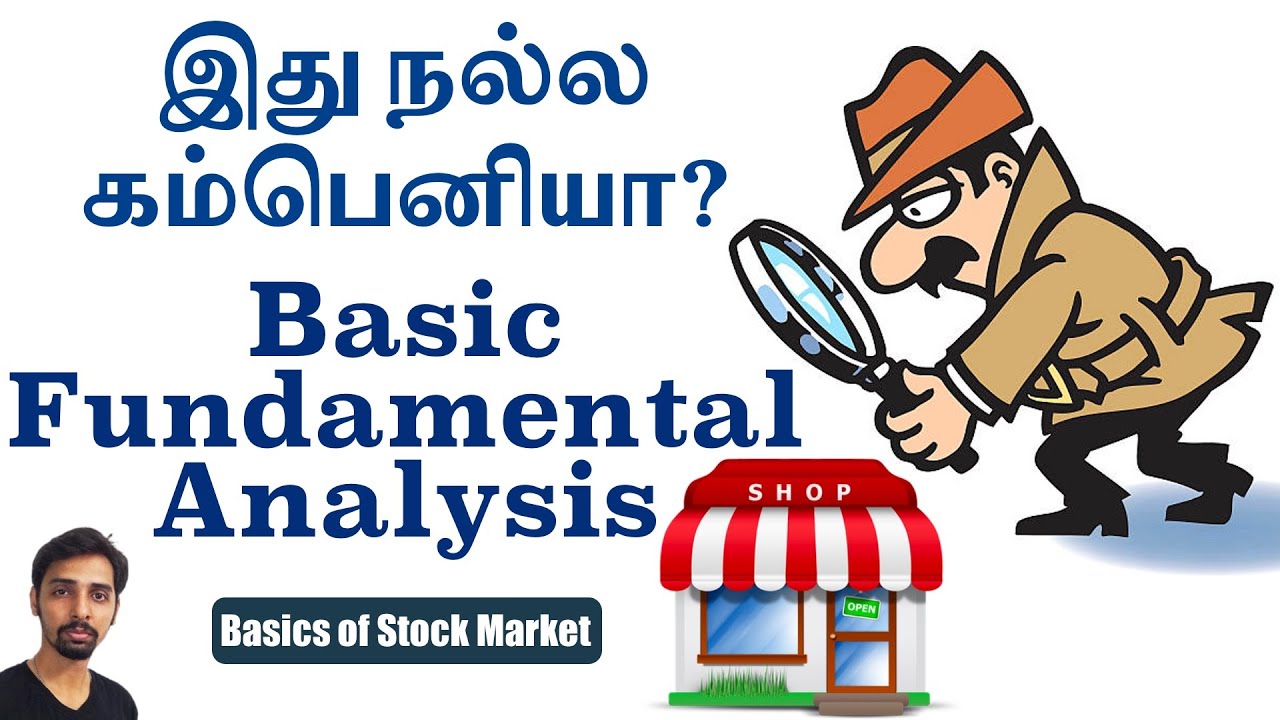 Fundamental Analysis of Stocks Qualitative - Ep 9 Stock Market In Tamil by Dr V S Jithendra