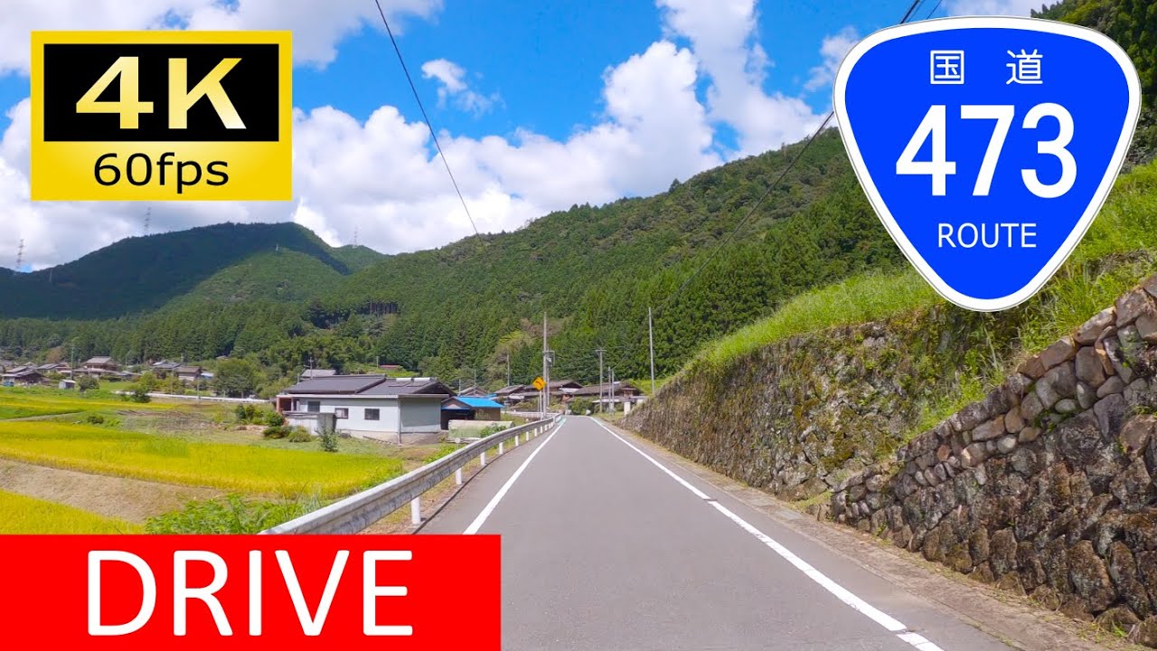 【Driving in Japan】National Route 473: Sakuma, Shizuoka - Shitara, Aichi（車載動画 国道473号 佐久間～設楽）[4K]