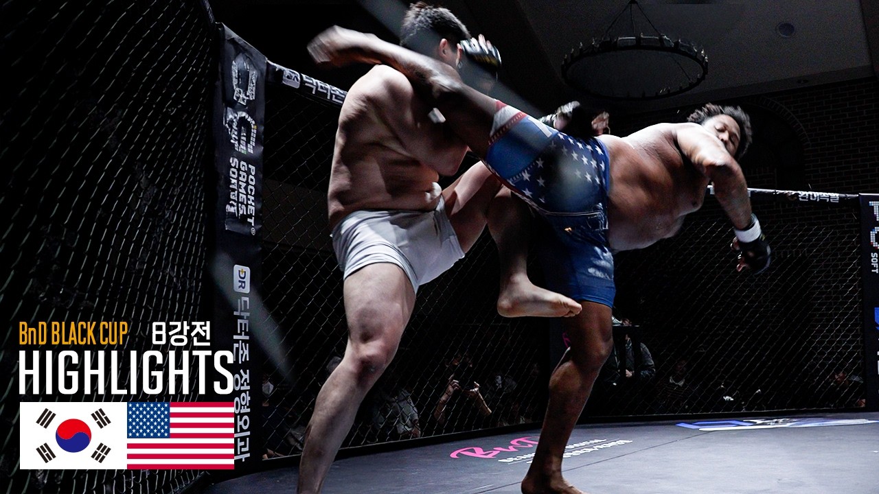 [КОРЕЯ vs США] 2026 BLACK CUP Highlights 1/4 финала [BLACK COMBAT]