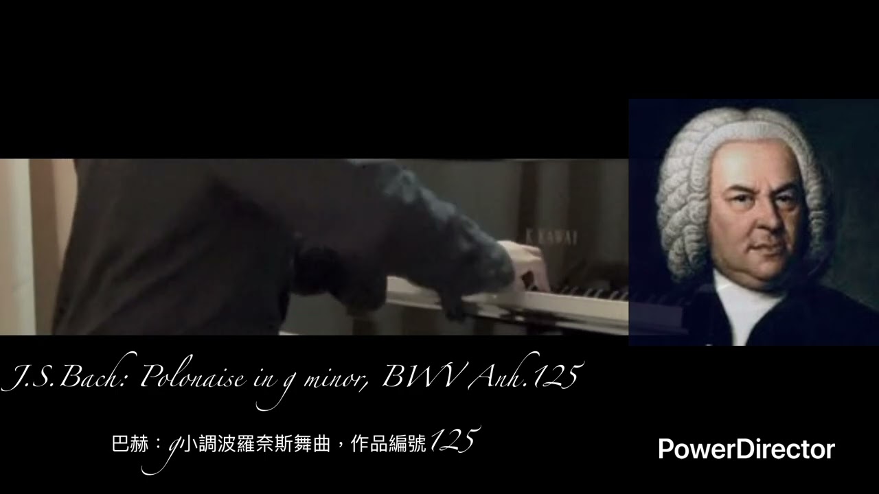 J.S.Bach: Polonaise in g minor, BWV Anh.125    バッハ巴赫：g小調波羅奈斯舞曲，作品編號125
