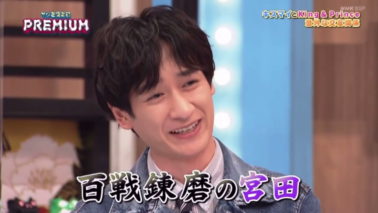 岸くん26歳お誕生日おめでとう🎉愛され岸くん動画 ~ジャニーズ編~ #岸優太 #キンプリ #kingandprince