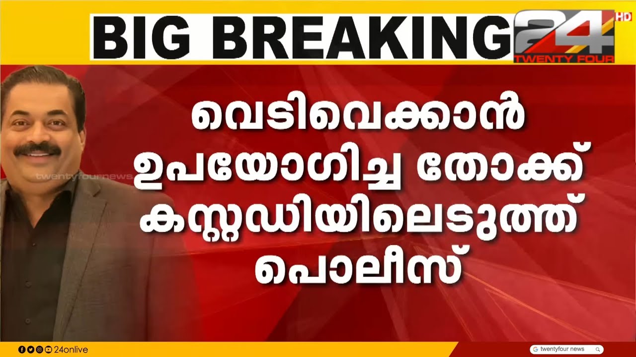ബംഗളൂരുവിലെ ഓഫീസിൽ പരിശോധിച്ചിരുന്നത് റിയൽ എസ്റ്റേറ്റ് രേഖകൾ, ജീവനൊടുക്കിയതിന്റെ കാരണം വ്യക്തമല്ല